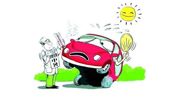 酷夏來臨，關(guān)注汽車自燃!