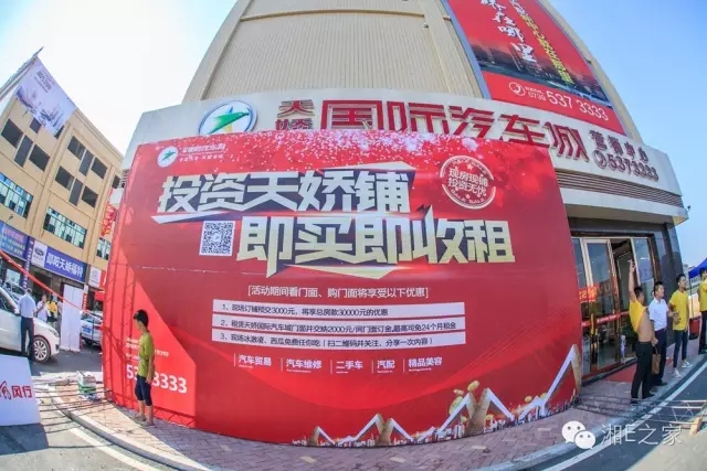 天嬌汽車文化節(jié)-一個(gè)可以吃喝玩樂的汽車節(jié)！