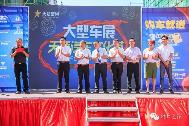 天嬌汽車文化節(jié)-一個(gè)可以吃喝玩樂的汽車節(jié)！