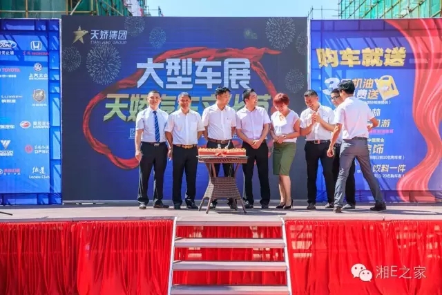 天嬌汽車文化節(jié)-一個(gè)可以吃喝玩樂的汽車節(jié)！