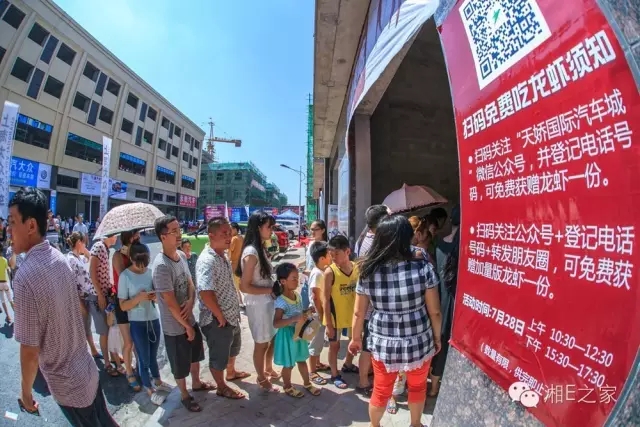 天嬌汽車文化節(jié)-一個(gè)可以吃喝玩樂的汽車節(jié)！