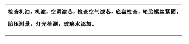 雙人快保，更迅捷更細(xì)心！邵陽(yáng)北京現(xiàn)代為您護(hù)航！