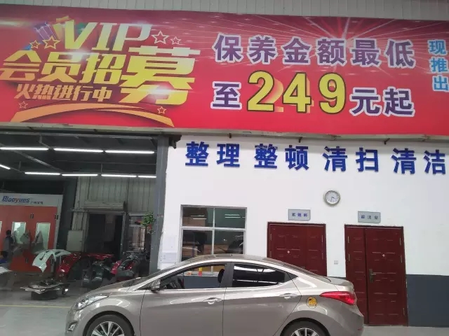 雙人快保，更迅捷更細(xì)心！邵陽(yáng)北京現(xiàn)代為您護(hù)航！