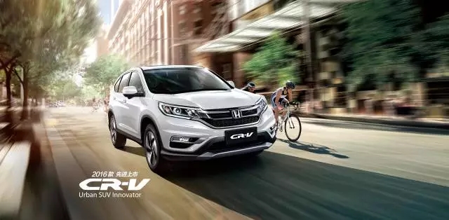 享受綠色生活，東風(fēng)Honda為百年環(huán)法喝彩