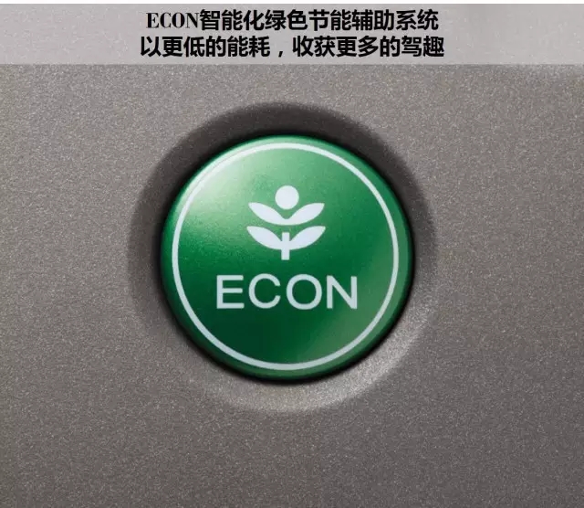 享受綠色生活，東風(fēng)Honda為百年環(huán)法喝彩