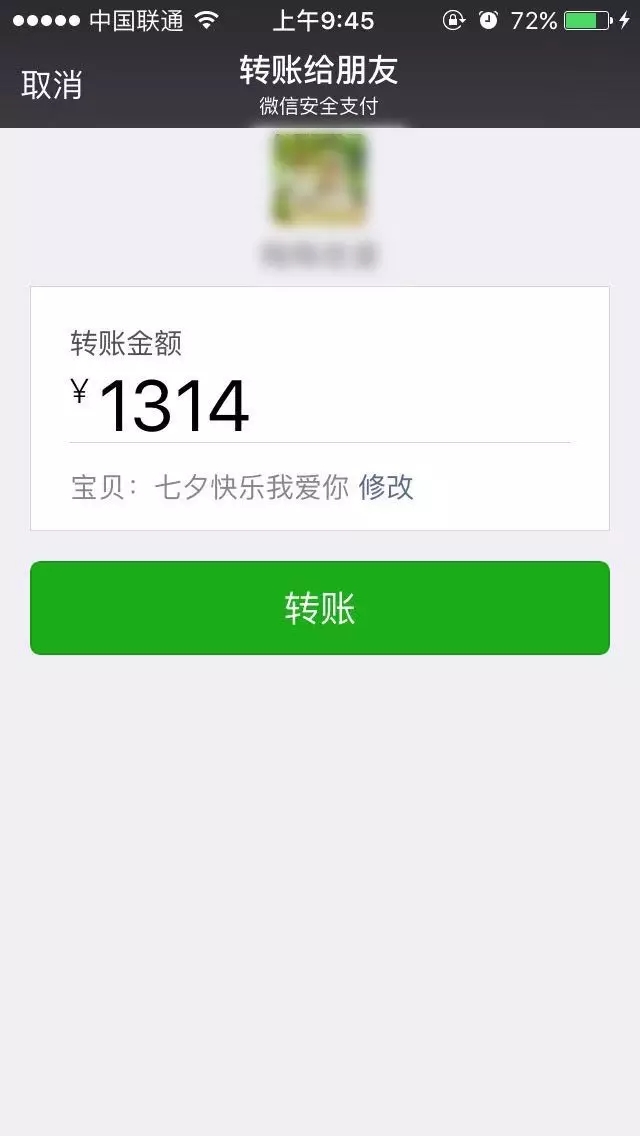 【撩妹技巧匯總】——純干貨，收了?。? /> 
</p>
<p style=