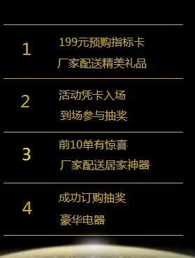 邵陽(yáng)北京現(xiàn)代：您想以員工價(jià)購(gòu)車嗎？