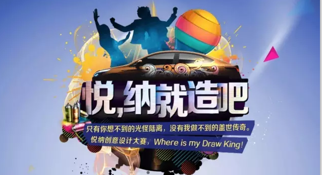 【悅，納就是我】不要隨便跟設(shè)計師說話，有毒！