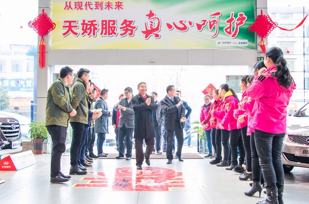 天嬌集團開工大吉！讓我們擼起袖子加油干！