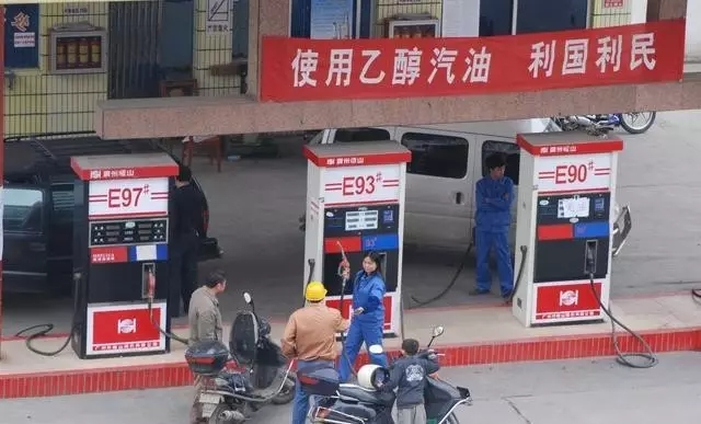 乙醇汽油2020年全覆蓋？有什么優(yōu)缺點？看這篇文章就夠了！