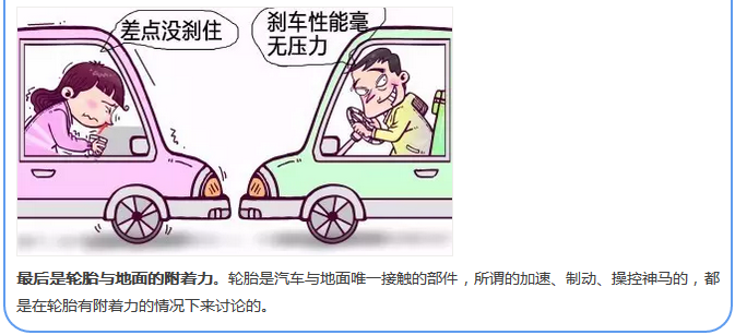 【汽車養(yǎng)護及維修 】對于汽車制動性，你是怎么理解的？
