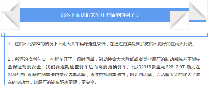 【汽車養(yǎng)護及維修 】對于汽車制動性，你是怎么理解的？