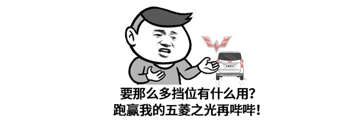 變速箱真的檔位越多越好？就會(huì)越省油？