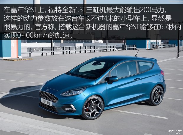 不懼機(jī)油問題？解讀福特全新1.5T三缸機(jī)