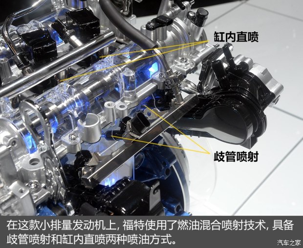 不懼機(jī)油問題？解讀福特全新1.5T三缸機(jī)