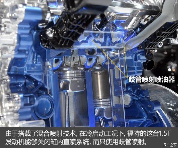 不懼機(jī)油問題？解讀福特全新1.5T三缸機(jī)