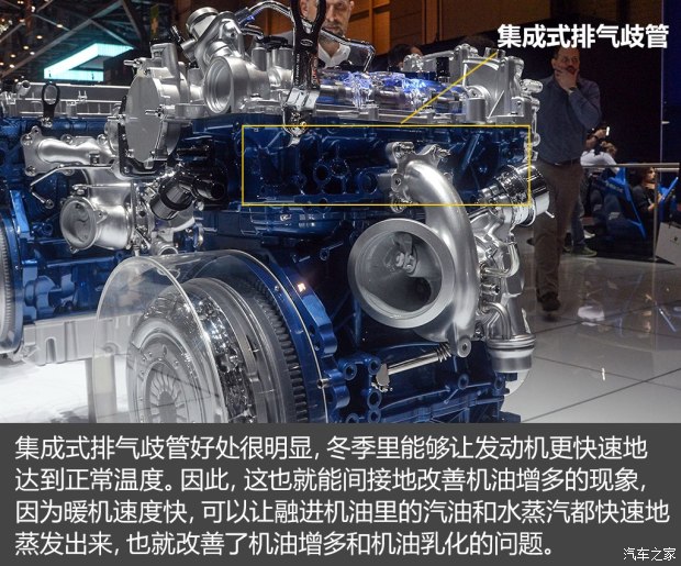 不懼機(jī)油問題？解讀福特全新1.5T三缸機(jī)