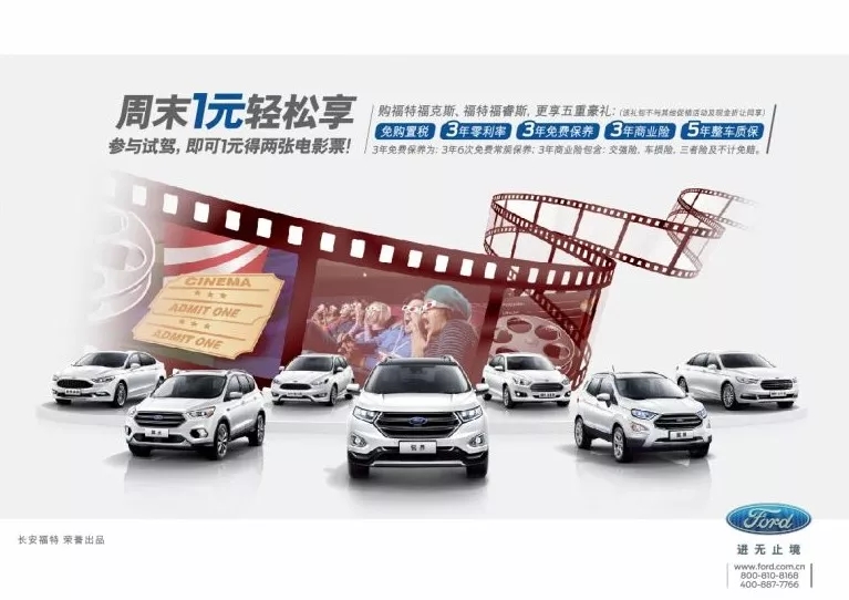 一元能干什么？一元購兩張電影票...