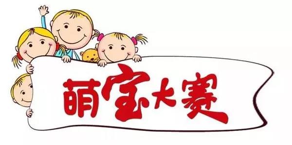 你們師徒四人萌翻天！?。? /> 
</p>
<p style=