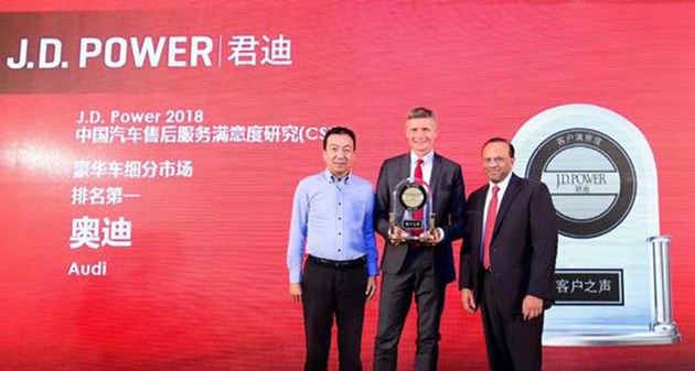 奧迪和福特分獲頭名，2018JD.Power售后滿(mǎn)意度出爐