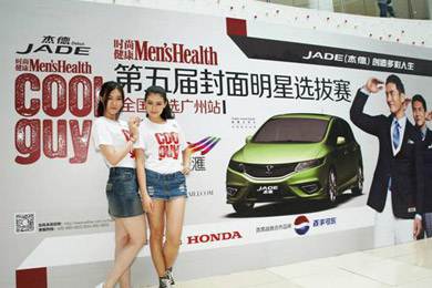 型車(chē)配型男，東風(fēng)Honda攜手COOLGUY點(diǎn)亮多彩人生