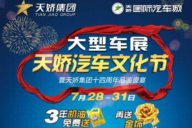 【倒計時2天】3年保養(yǎng)機油及桂林雙人旅游免費送！
