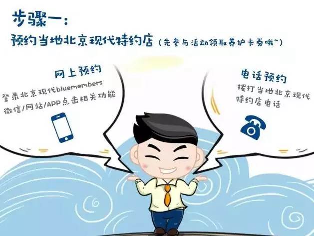 夏季免費(fèi)養(yǎng)護(hù)券，有用才是真正賺到
