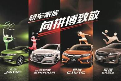 看奧運(yùn)選好車(chē)，驗(yàn)證主流車(chē)型的冠軍成色