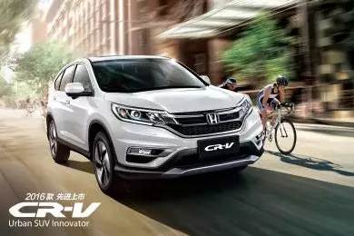 享受綠色生活，東風Honda為百年環(huán)法喝彩