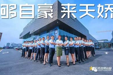 世界那么大，你不來(lái)怎知你牛逼