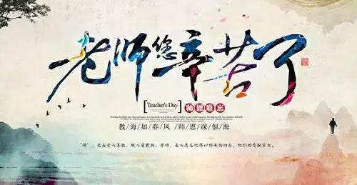 當教師節(jié)遇見中秋節(jié)，北京現(xiàn)代金秋九月鉅惠來襲！