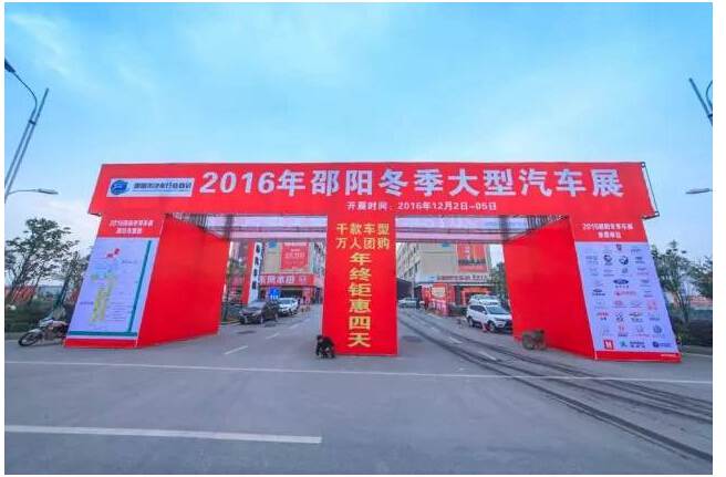 車展雖已落幕，北現(xiàn)的熱情永不熄滅！