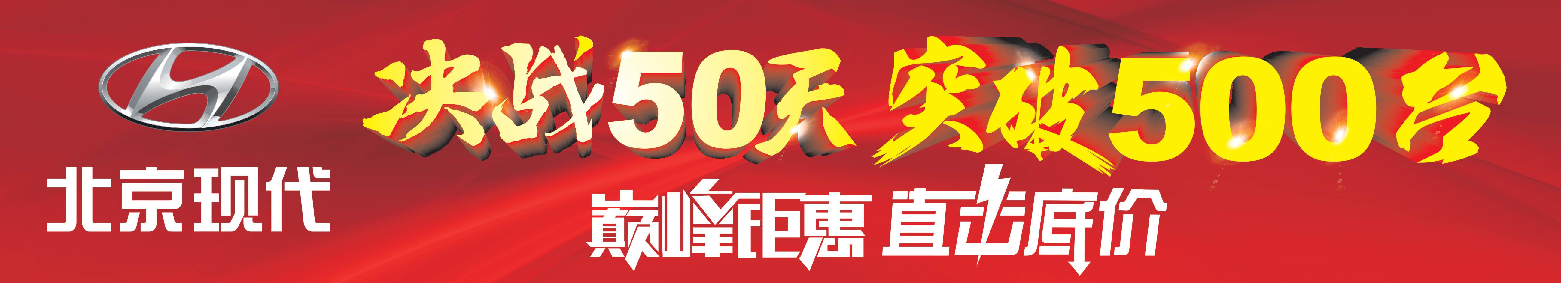 稅末狂歡 搶占先機(jī) 雙十二嗨個(gè)“購(gòu)”！