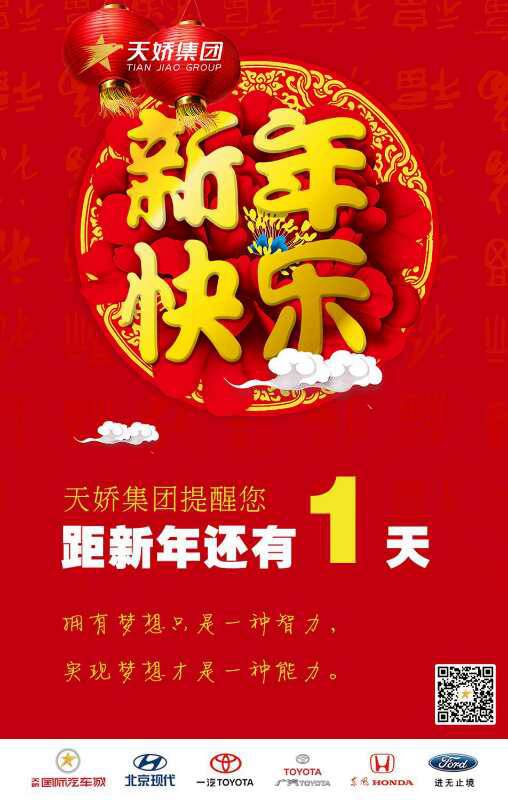 汽車中隱藏的小功能，很隱蔽但是很管用！