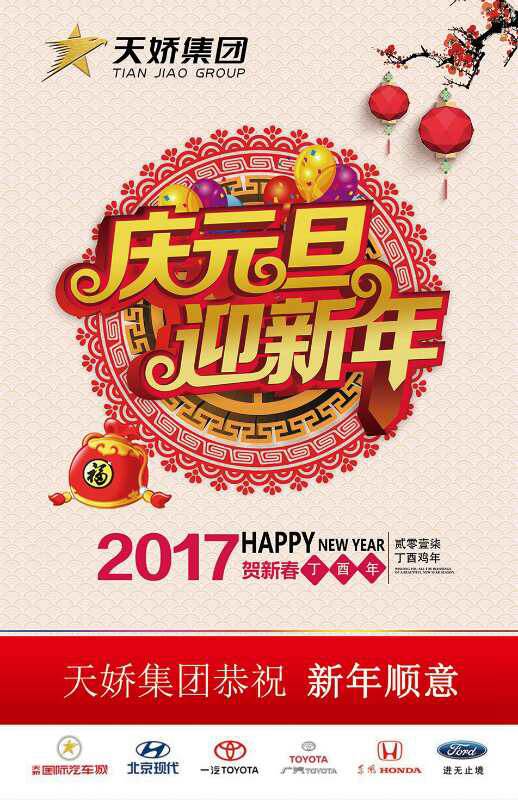 違章又出新樣式！各位車主朋友注意了！