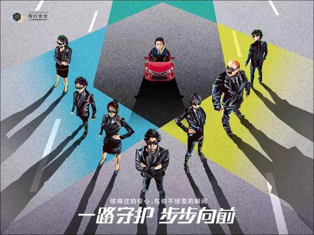 出門在外的路上，總有人在默默守護(hù)你