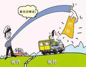 五一自駕歸來在外地違章了，該如何處理？
