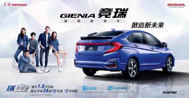 有顏有型而已？你可能小瞧了競瑞（GIENIA）