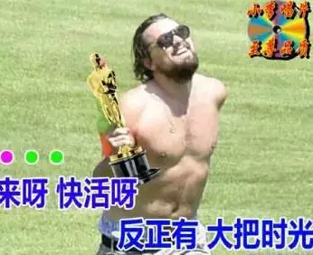 驚呆了，邵陽人終于找到延年益壽的良方！