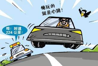 高速公路開車超速10%以下，會不會被扣分或者罰款，需要怎么處理？