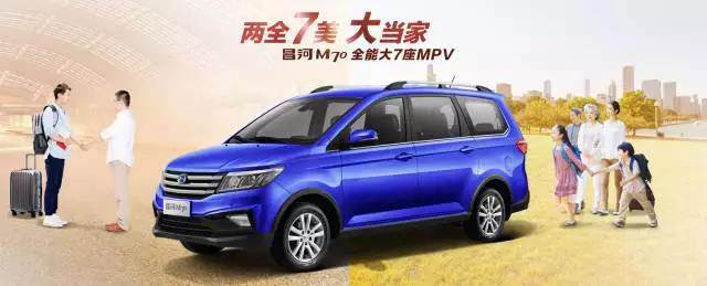 頂配才6.49萬這臺(tái)新車空間秒殺20萬合資車！現(xiàn)在還有“三大優(yōu)惠”