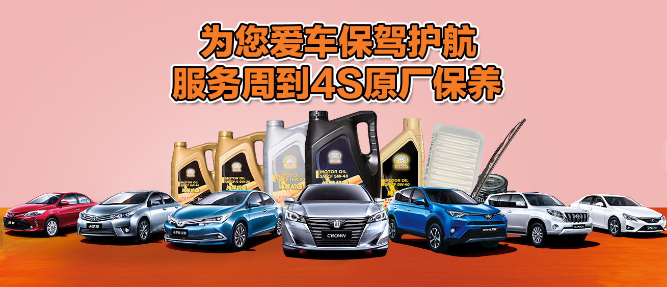 告訴你，為啥隔5千公里或6個(gè)月就要到4S店保養(yǎng)一次？