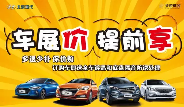 是的，你沒看錯！稅末了，車展價(jià)提前享