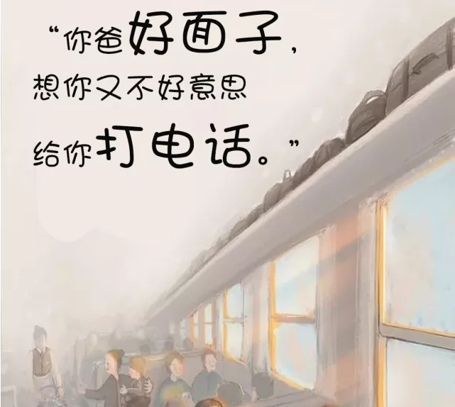 看完戳心文案，我想回家了