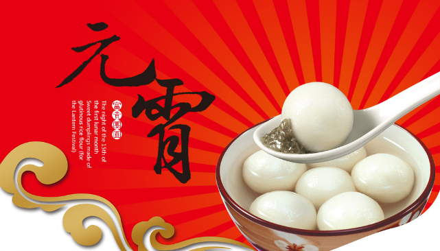 送紅包咯，北汽昌河邵陽天嬌邀您歡鬧元宵！