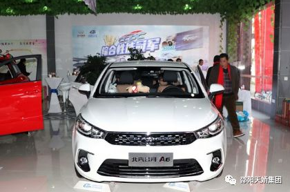 昌河A6首款轎車上市，外觀動感，1.5L配全景影像，才6.98萬起售