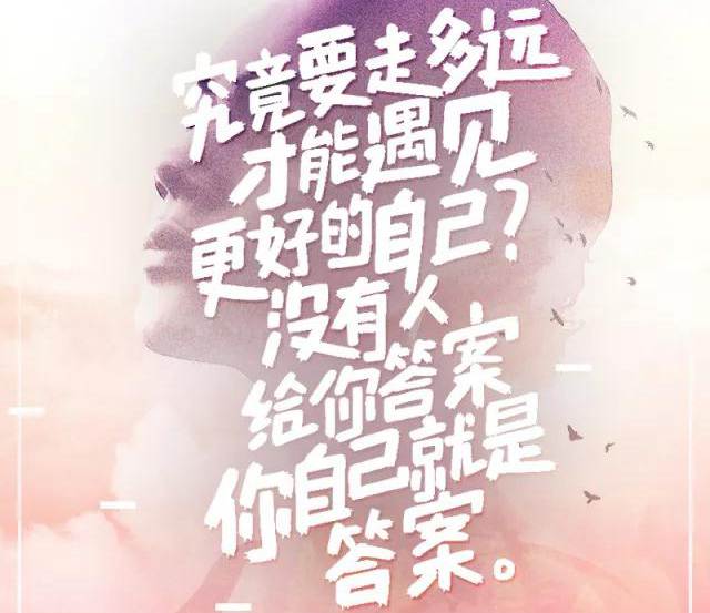 遇見(jiàn)奕澤IZOA，遇見(jiàn)更好的自己