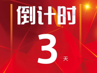 沒有大動作，怎敢驚動您，2018邵陽春季車展&新車品鑒會來啦
