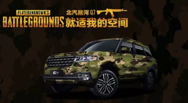 小長(zhǎng)假最閃亮的那顆星，是你嗎？