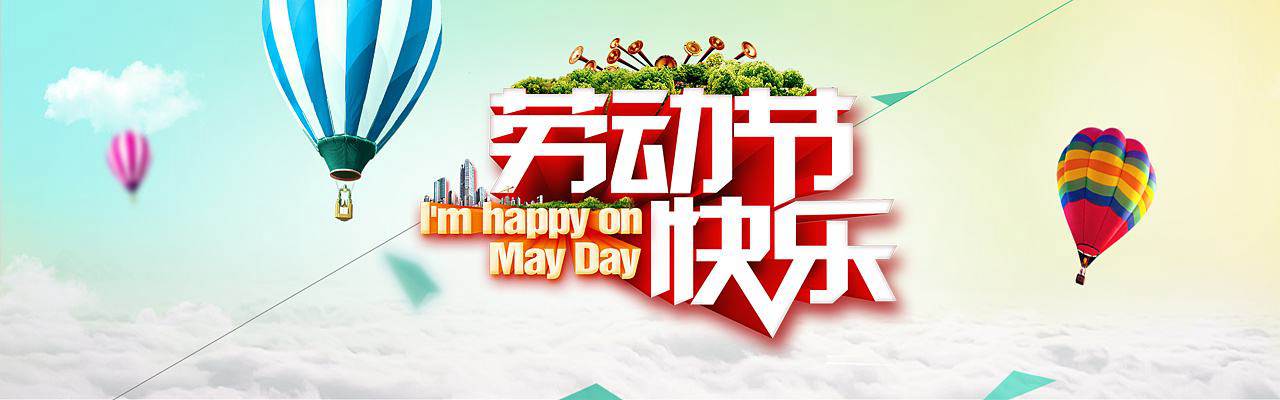 小長(zhǎng)假，讓北京現(xiàn)代陪你出游！
